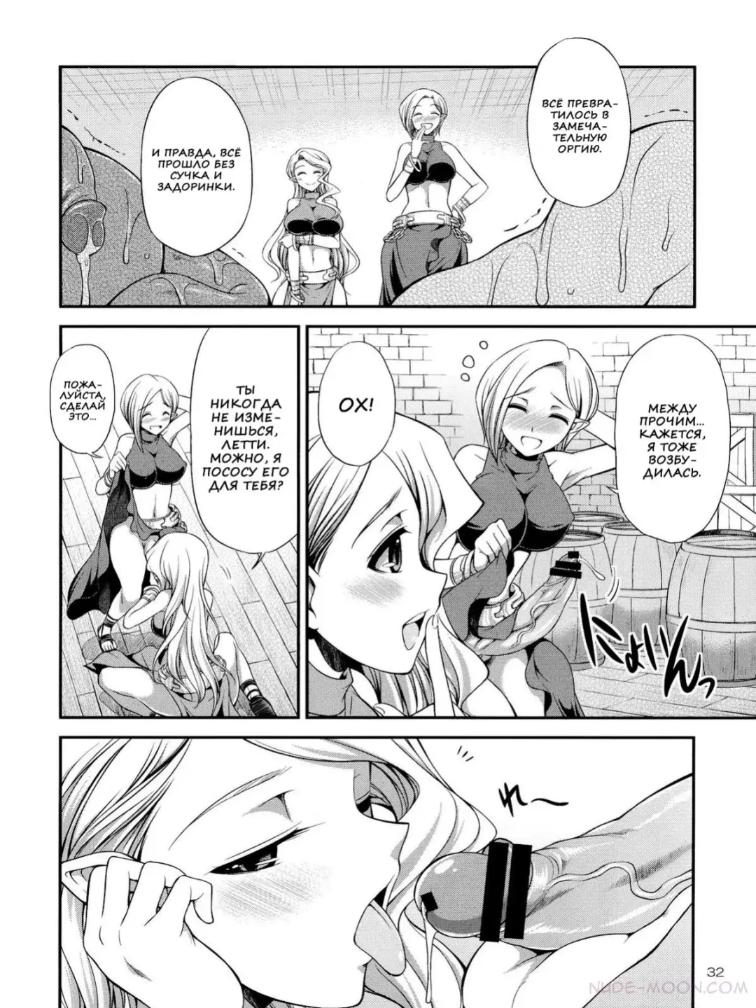 [Gekka Kaguya] Futariha Futanari Tyoukyoushi Fhentai - Page 29