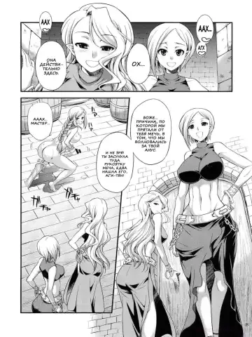 [Gekka Kaguya] Futariha Futanari Tyoukyoushi Fhentai - Page 6