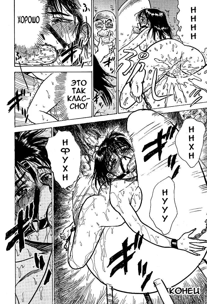 [Momoyama Jirou] Momokan Ch. 1-3 Fhentai - Page 21