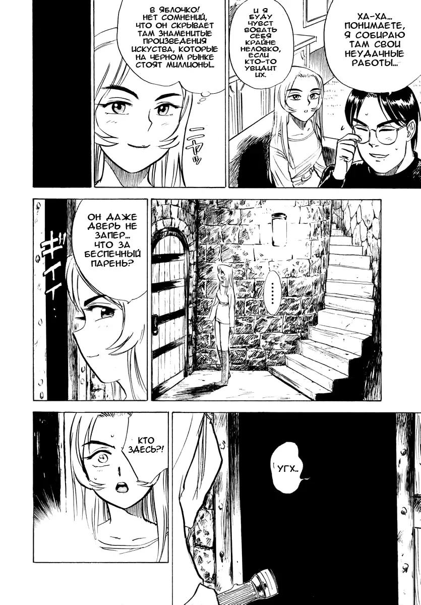 [Momoyama Jirou] Momokan Ch. 1-3 Fhentai - Page 25