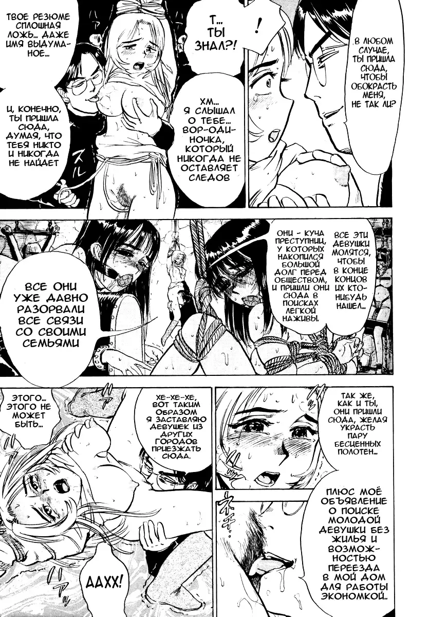 [Momoyama Jirou] Momokan Ch. 1-3 Fhentai - Page 28