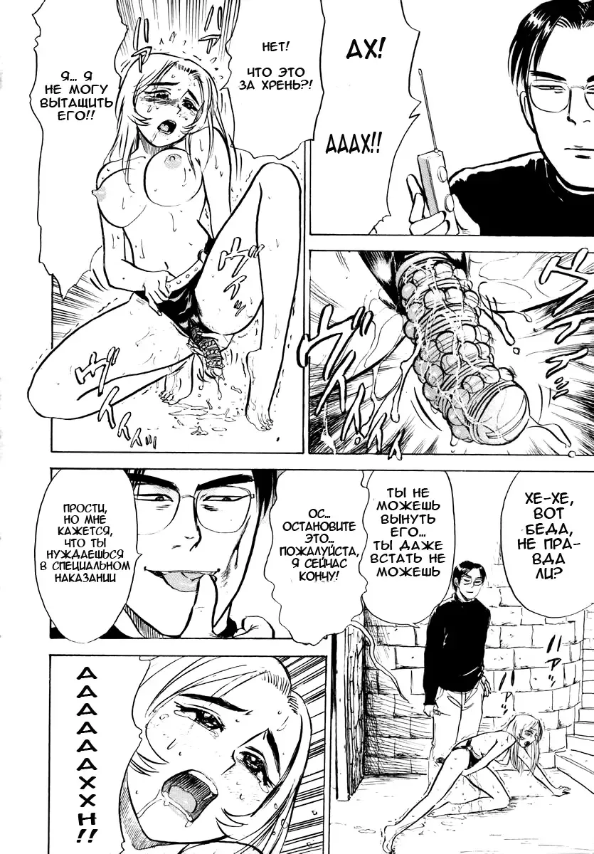 [Momoyama Jirou] Momokan Ch. 1-3 Fhentai - Page 33