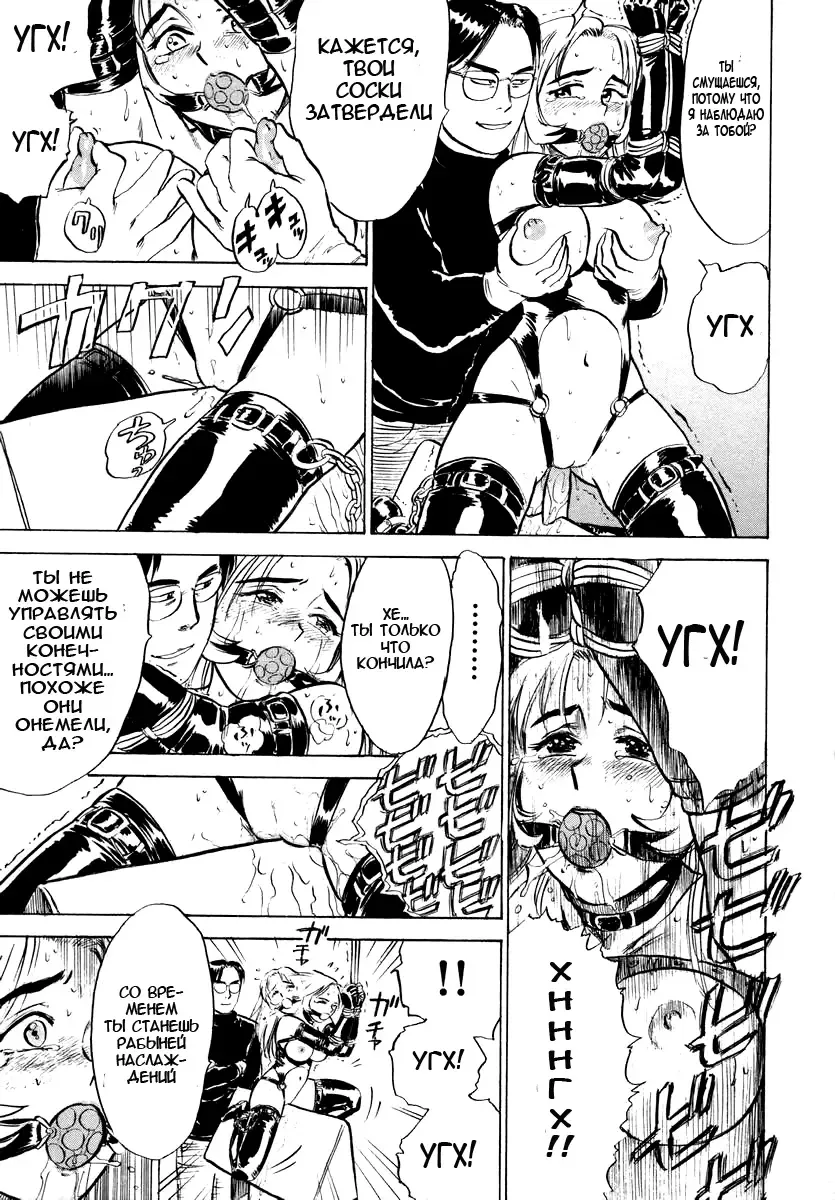 [Momoyama Jirou] Momokan Ch. 1-3 Fhentai - Page 36