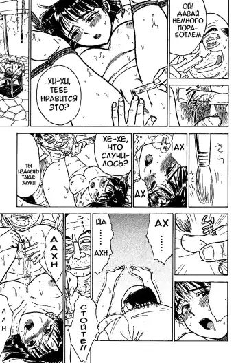 [Momoyama Jirou] Momokan Ch. 1-3 Fhentai - Page 12