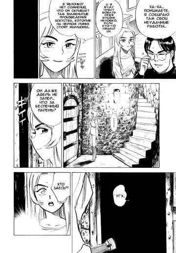 [Momoyama Jirou] Momokan Ch. 1-3 Fhentai - Page 25