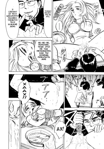 [Momoyama Jirou] Momokan Ch. 1-3 Fhentai - Page 31