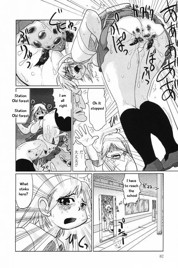 [Marukidou] Dappun Seito Soukai | Pooping at the student meeting Fhentai - Page 6