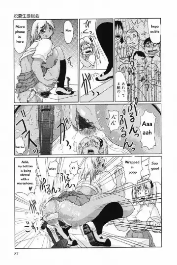 [Marukidou] Dappun Seito Soukai | Pooping at the student meeting Fhentai - Page 11