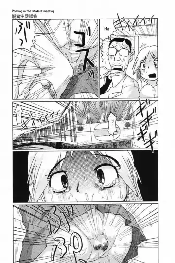 [Marukidou] Dappun Seito Soukai | Pooping at the student meeting Fhentai - Page 5