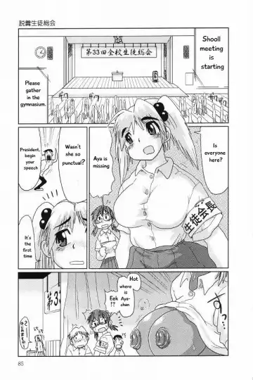 [Marukidou] Dappun Seito Soukai | Pooping at the student meeting Fhentai - Page 9