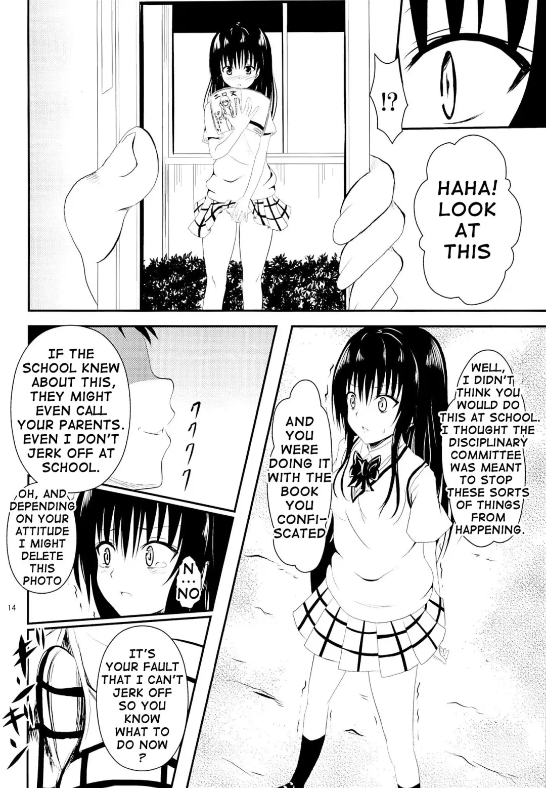 [Orenchin] Ore no Kotegawa ga Netoraremashita | My Kotegawa Was Stolen Fhentai - Page 13