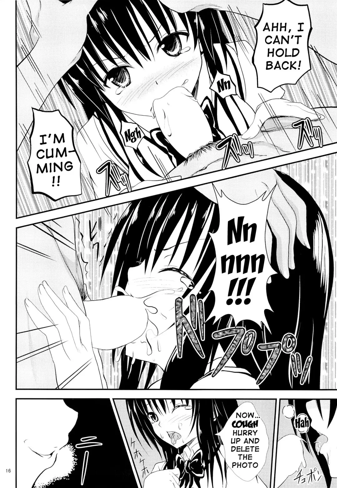 [Orenchin] Ore no Kotegawa ga Netoraremashita | My Kotegawa Was Stolen Fhentai - Page 15