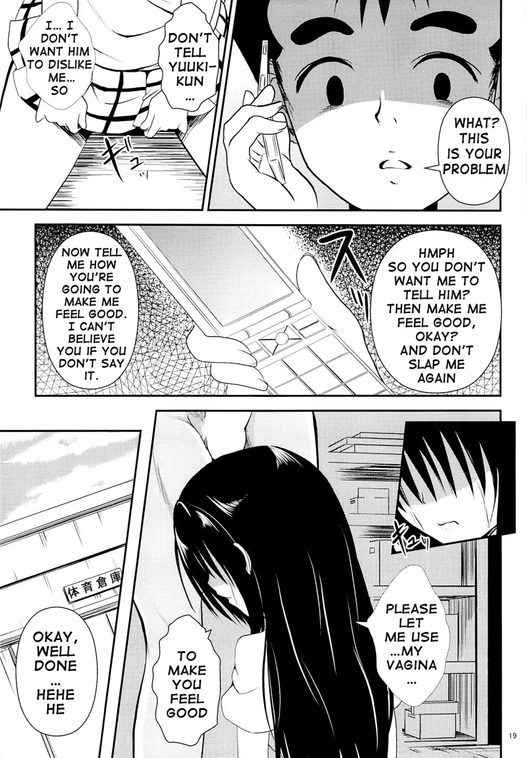 [Orenchin] Ore no Kotegawa ga Netoraremashita | My Kotegawa Was Stolen Fhentai - Page 18