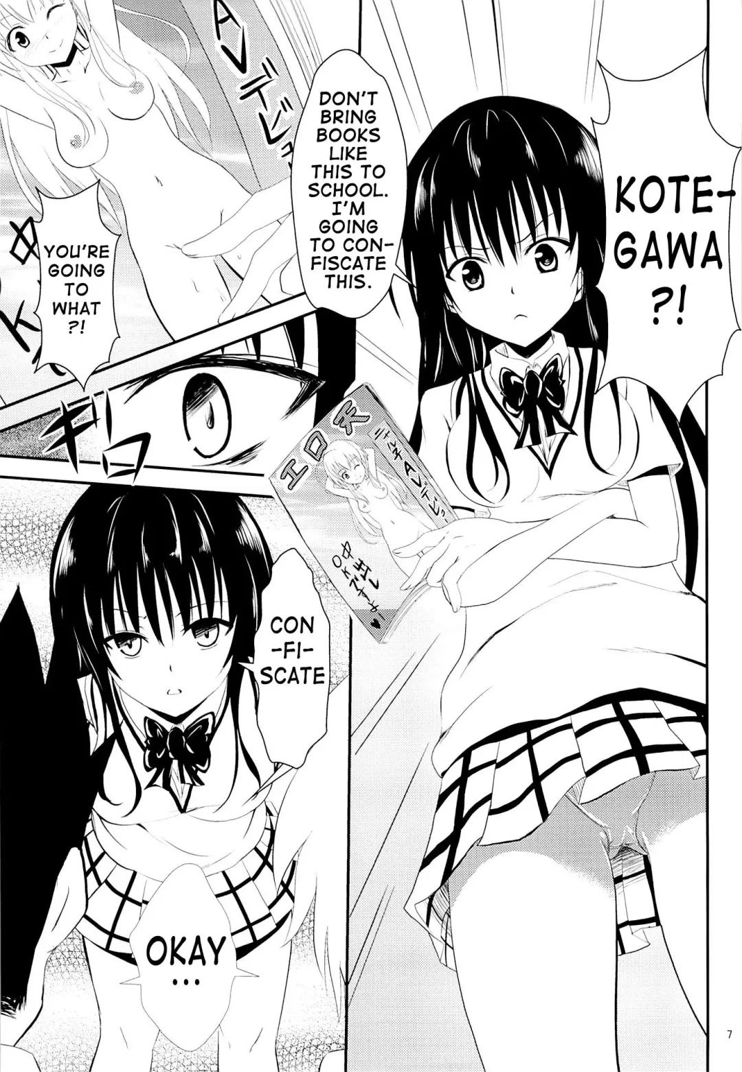 [Orenchin] Ore no Kotegawa ga Netoraremashita | My Kotegawa Was Stolen Fhentai - Page 6