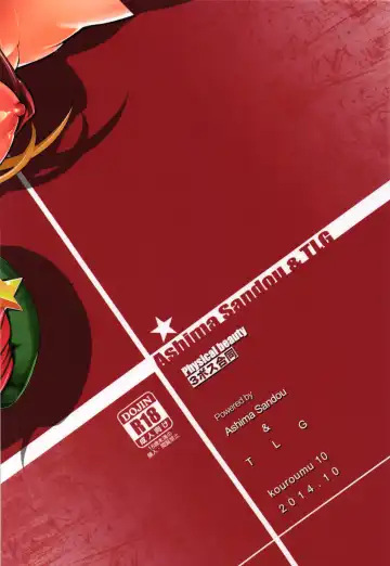 [Ashima Takumi - Bowalia] Physical Beauty Fhentai - Page 18