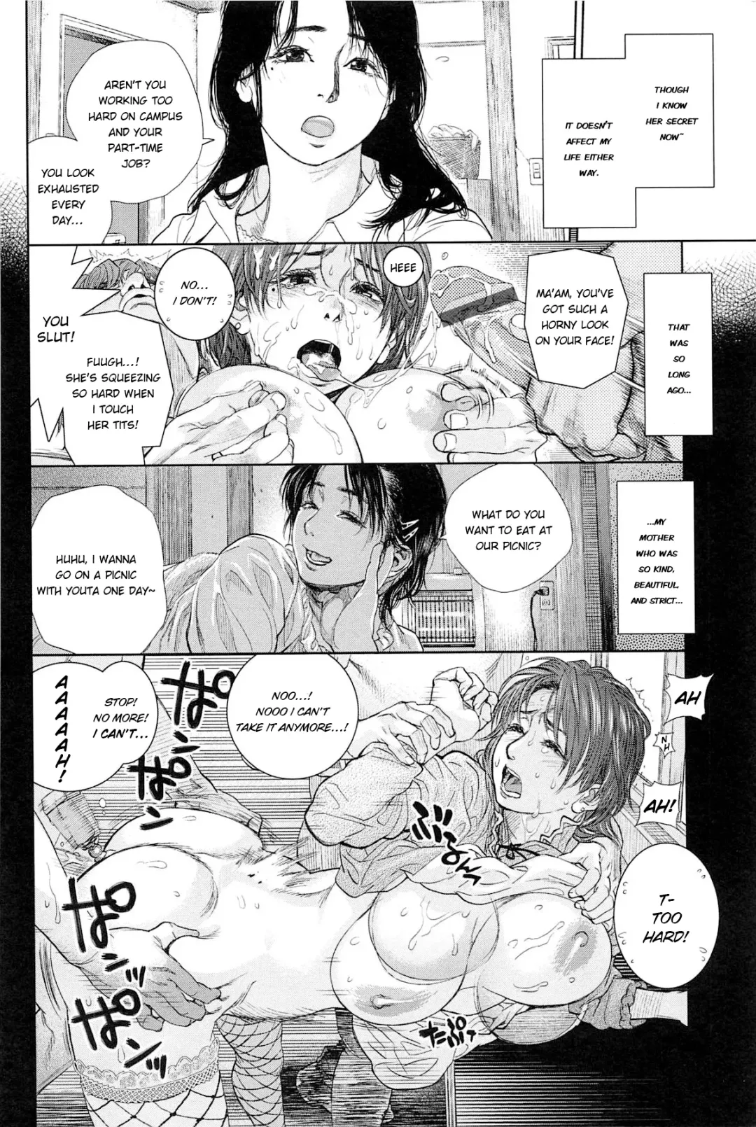 [Kishizuka Kenji] Boku no Shiranai Haha Fhentai - Page 14