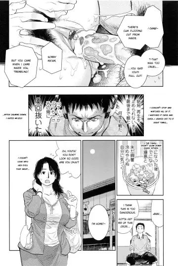 [Kishizuka Kenji] Boku no Shiranai Haha Fhentai - Page 12