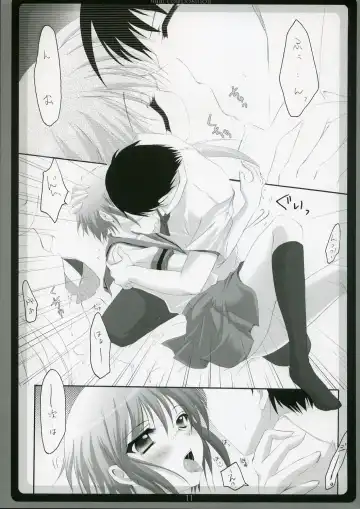 [Izumi Tsubasu] Saishuu Kousei Fhentai - Page 10