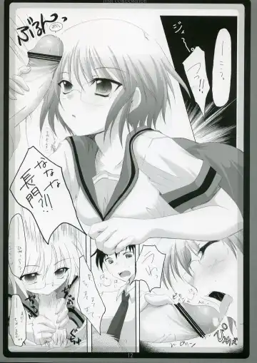 [Izumi Tsubasu] Saishuu Kousei Fhentai - Page 11