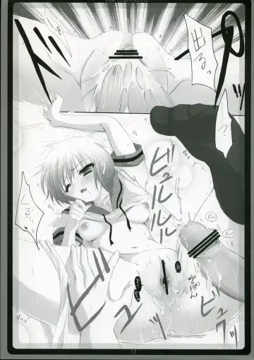 [Izumi Tsubasu] Saishuu Kousei Fhentai - Page 16
