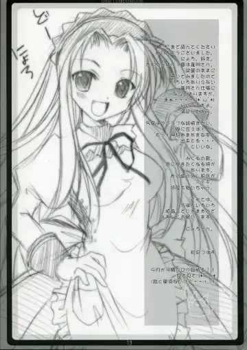 [Izumi Tsubasu] Saishuu Kousei Fhentai - Page 18