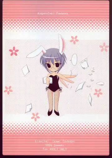 [Izumi Tsubasu] Saishuu Kousei Fhentai - Page 22