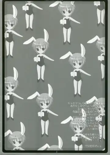 [Izumi Tsubasu] Saishuu Kousei Fhentai - Page 3