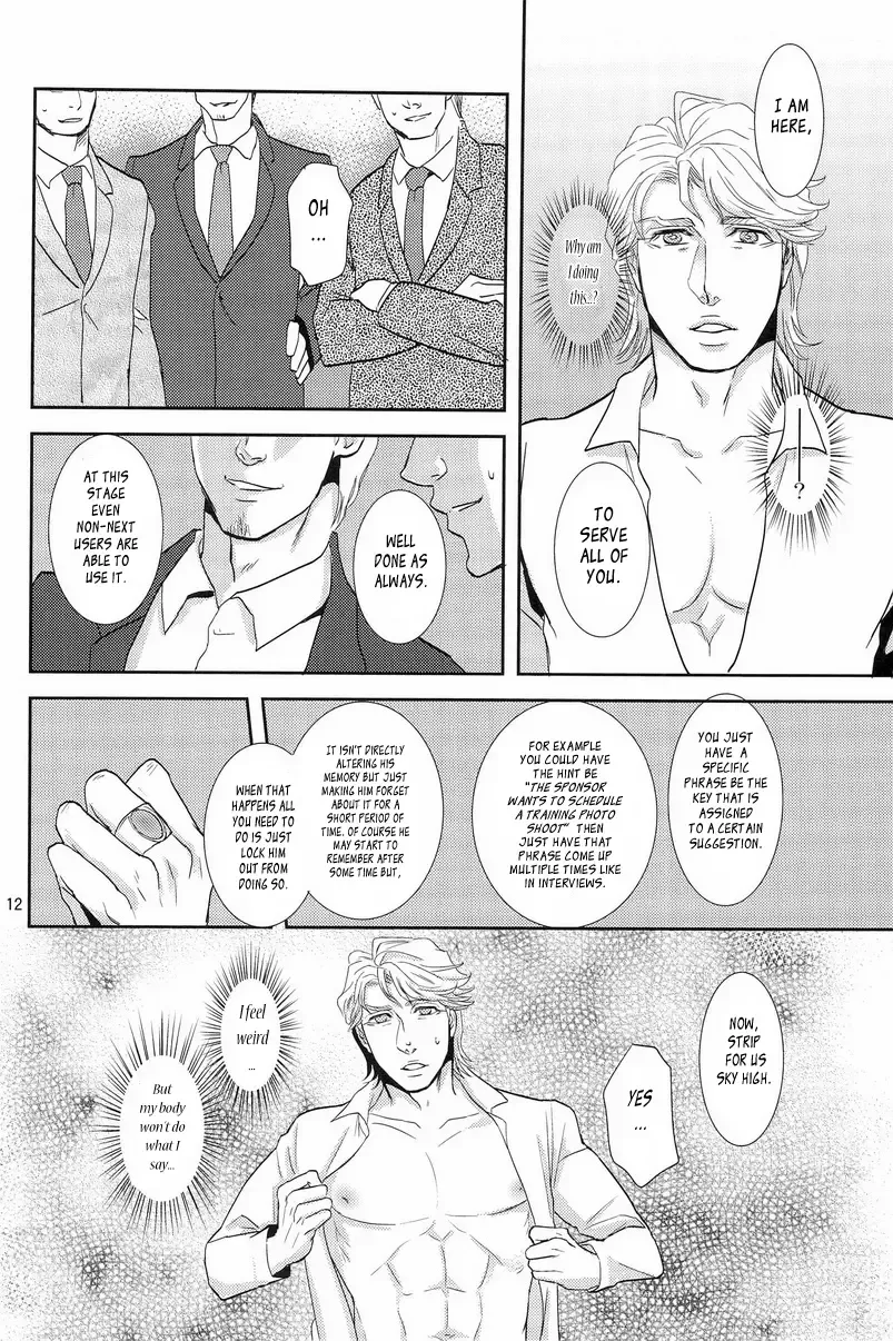 [Machizou] Hypnotized Fhentai - Page 12