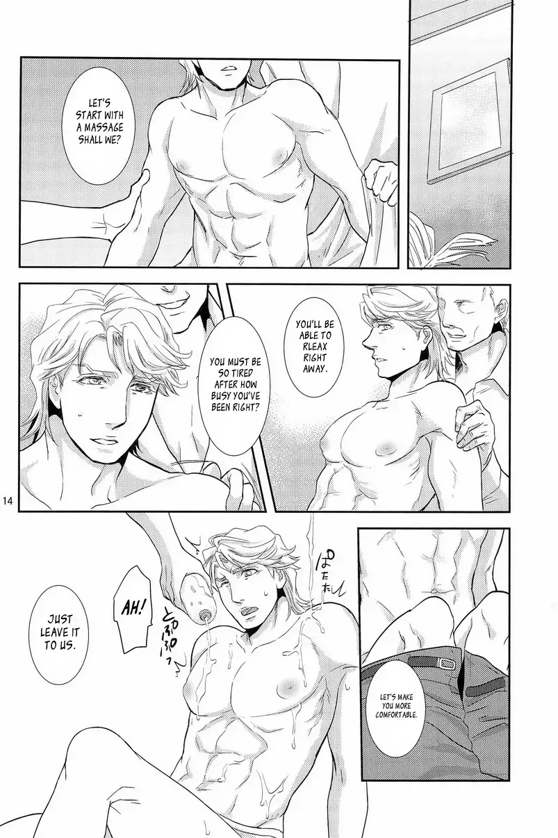 [Machizou] Hypnotized Fhentai - Page 14