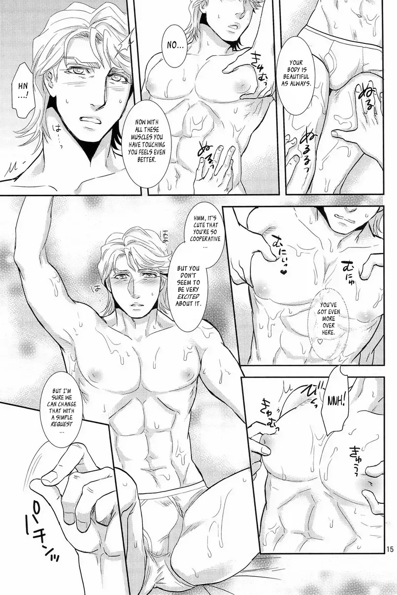 [Machizou] Hypnotized Fhentai - Page 15