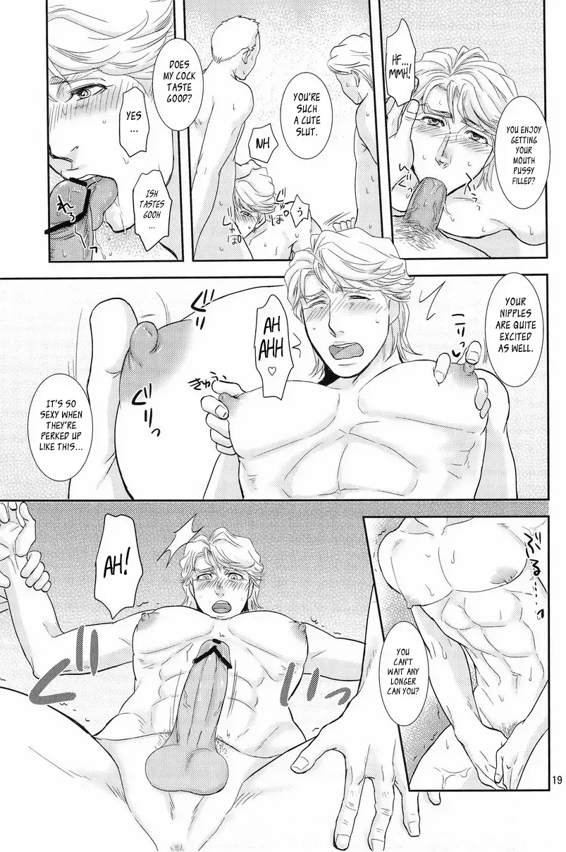 [Machizou] Hypnotized Fhentai - Page 19