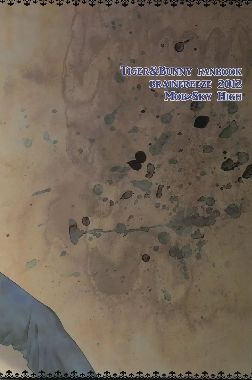 [Machizou] Hypnotized Fhentai - Page 2