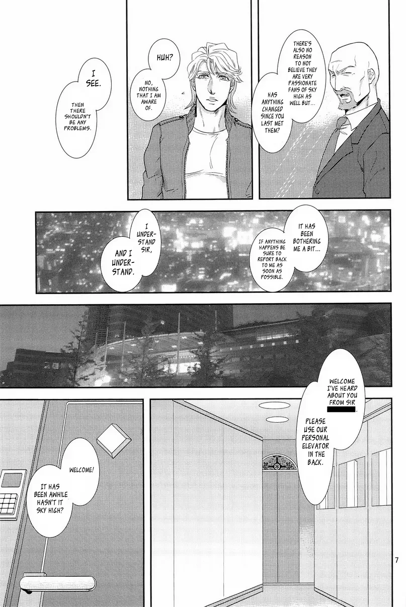 [Machizou] Hypnotized Fhentai - Page 7