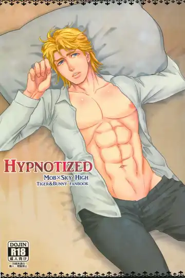 Read [Machizou] Hypnotized - Fhentai