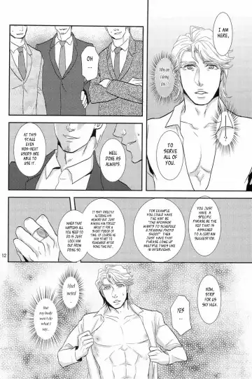 [Machizou] Hypnotized Fhentai - Page 12