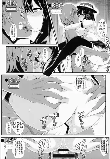 [Haitokukan] Touhou Deisuikan 1 Usami Renko Fhentai - Page 15