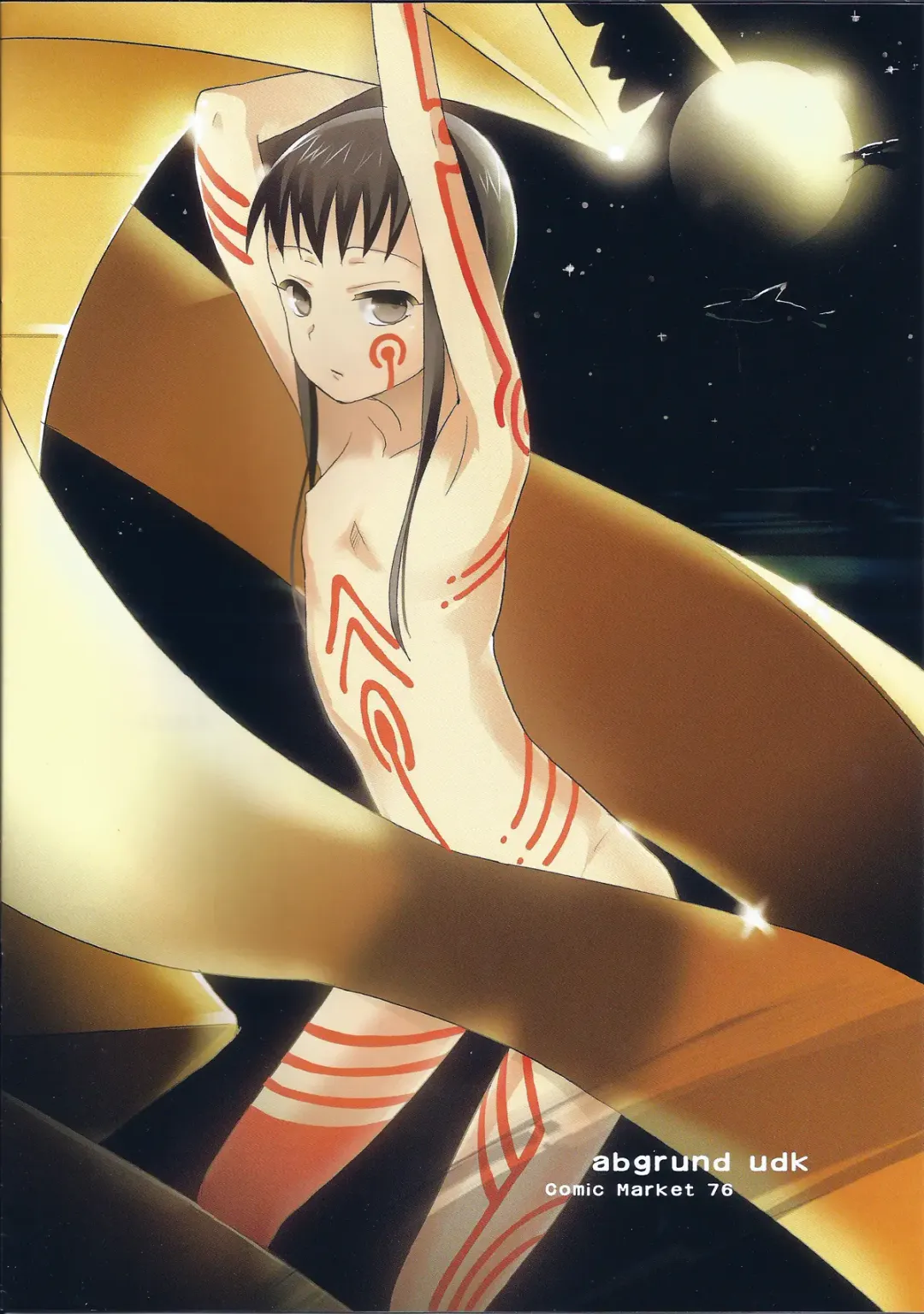 [Saikawa Yusa] Ore no Yome.doc Fhentai - Page 8