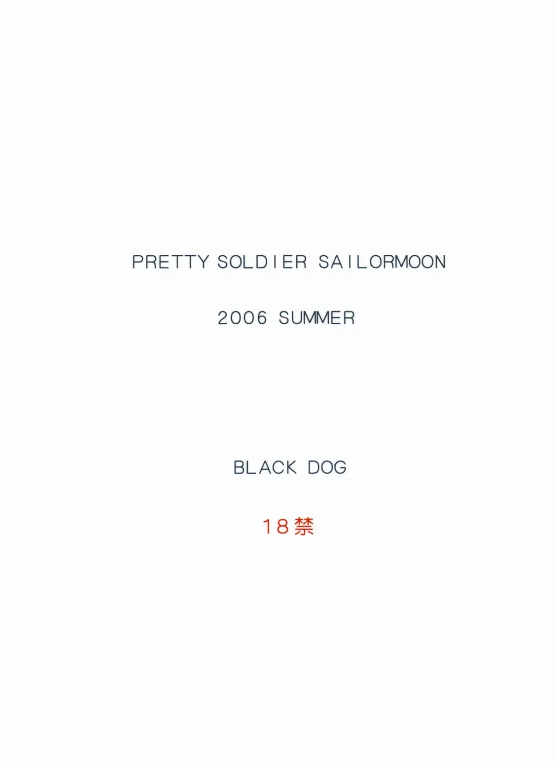 [Kuroinu Juu] Cream Starter+ Fhentai - Page 30