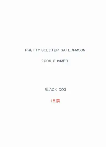 [Kuroinu Juu] Cream Starter+ Fhentai - Page 30