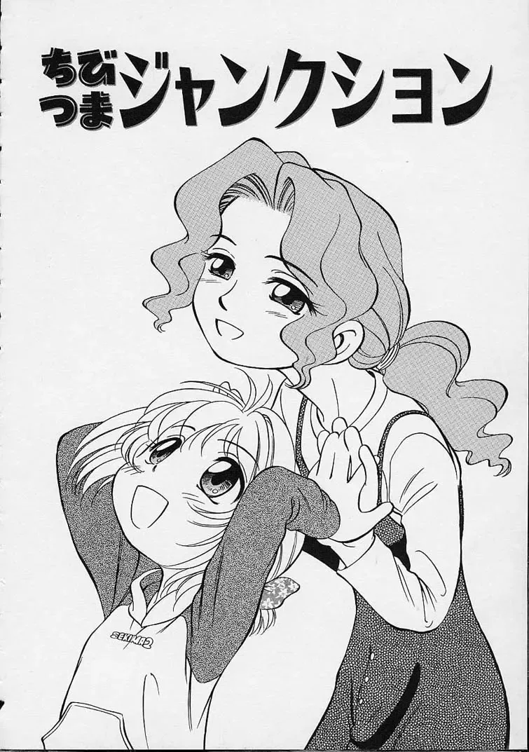 [Maka Fushigi] Eromon Fhentai - Page 31