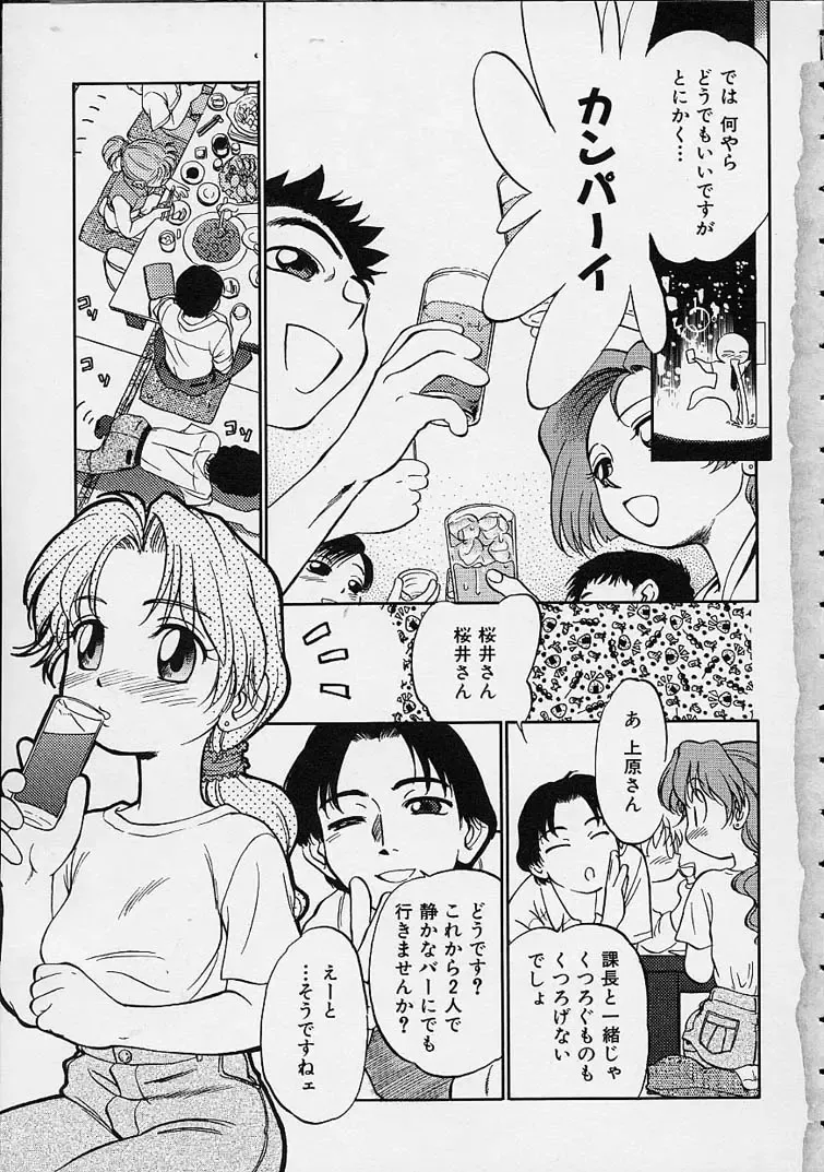 [Maka Fushigi] Eromon Fhentai - Page 4