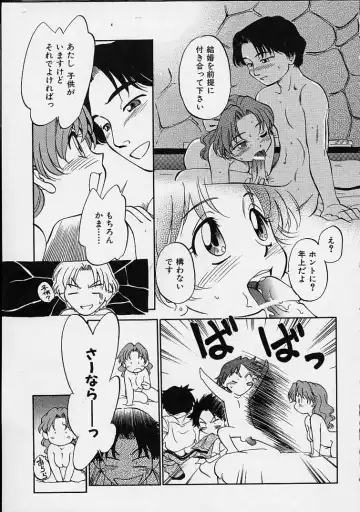 [Maka Fushigi] Eromon Fhentai - Page 10