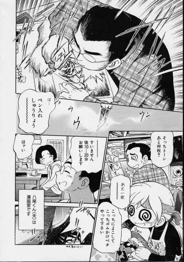 [Maka Fushigi] Eromon Fhentai - Page 133