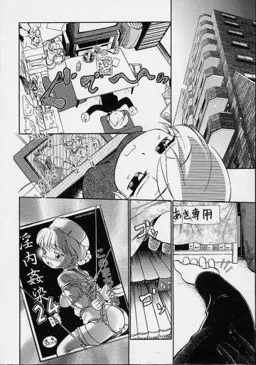 [Maka Fushigi] Eromon Fhentai - Page 137