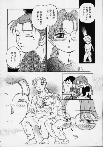 [Maka Fushigi] Eromon Fhentai - Page 17