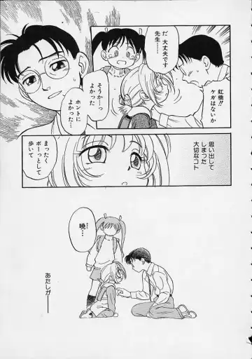 [Maka Fushigi] Eromon Fhentai - Page 30