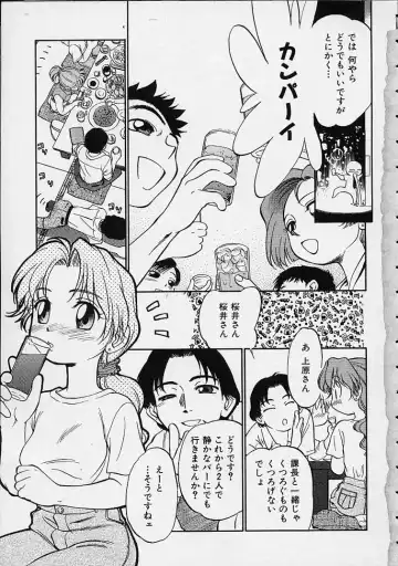 [Maka Fushigi] Eromon Fhentai - Page 4