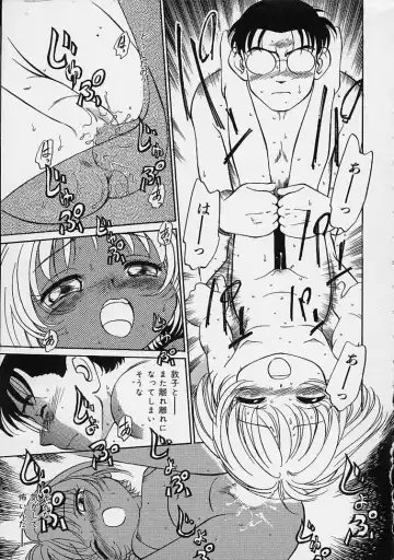 [Maka Fushigi] Eromon Fhentai - Page 48