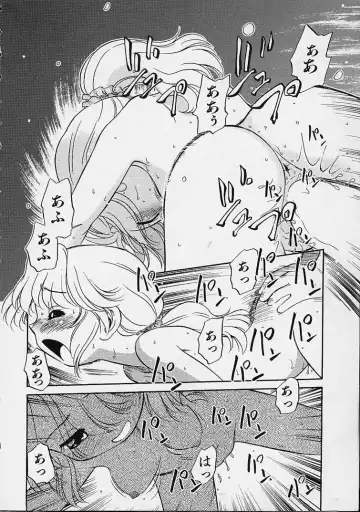 [Maka Fushigi] Eromon Fhentai - Page 69