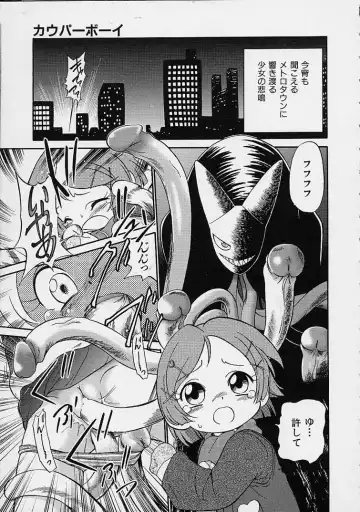 [Maka Fushigi] Eromon Fhentai - Page 78